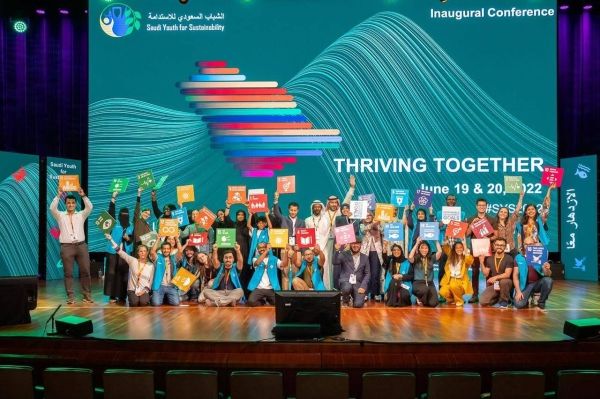 KAUST hosts Saudi Youth for Sustainability Inaugural Conference 2022