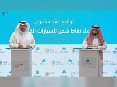 12 electric vehicle charging stations to be established in Al-Madinah