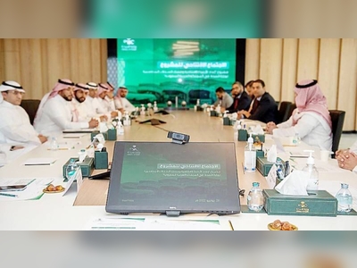 Saudi Health Ministry begins transition to accrual accounting
