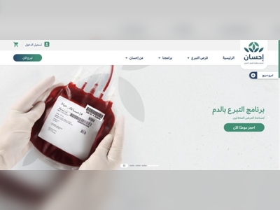 Ehsan platform launches blood donation service