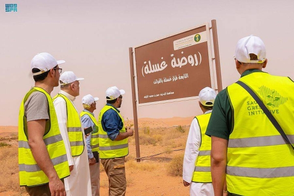 Saudi Green Initiative studies are under way on sites
