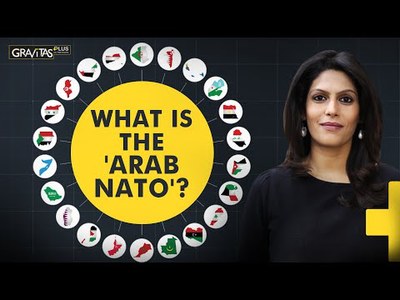 Is an Arab NATO taking shape?