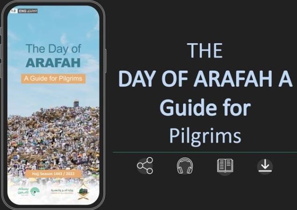 Hajj Ministry releases awareness guides in 14 languages