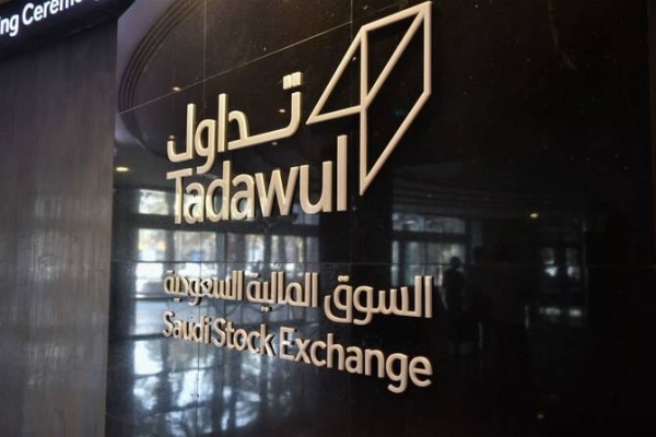 Saudi Exchange launches TASI Islamic index