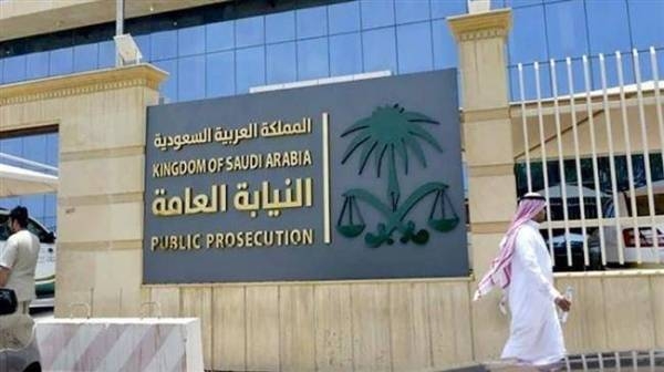 Public Prosecution reveals human trafficking practices and its penalties in Saudi Arabia