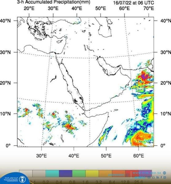 Tropical condition in Arabian Sea has no direct impact on KSA's atmosphere: NCM