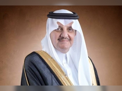 Prince Saud to patronize 10th edition of the International Industrial Security Conference