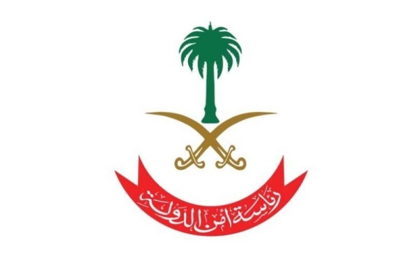 Saudi Arabia designates five Houthi supporters