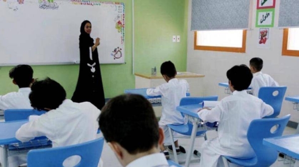Saudi Arabia advances in global education competitiveness indicators