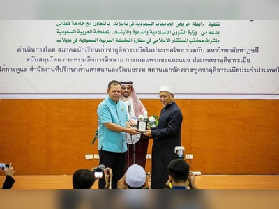 Saudi role in serving Thai Muslims praised in Bangkok forum