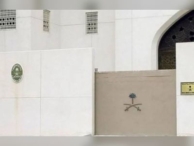 Embassy: Body of murdered Saudi citizen repatriated from Tunisia