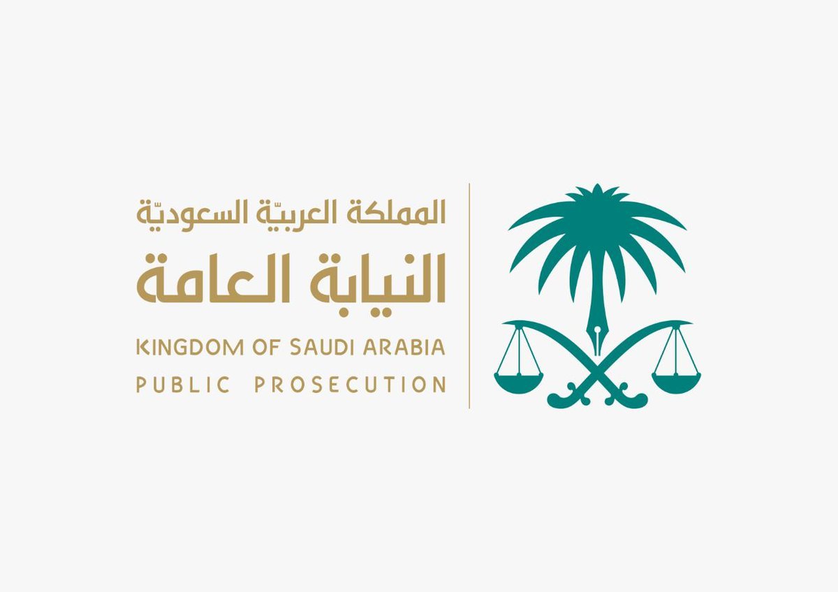 Saudi public prosecution confiscates 4 billion riyals from money laundering gang