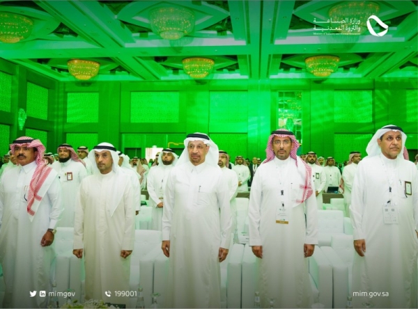 Al-Falih: Saudi Arabia to launch global initiative to attract supply chains