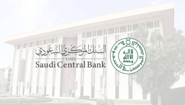 Saudi Arabia's central bank raises key interest rate by 75 basis points