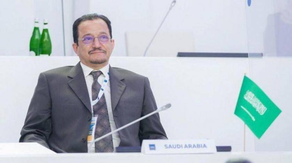 Saudi Arabia to participate in G20 Education Ministers’ meeting in Bali
