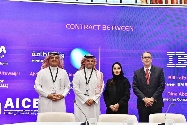 SDAIA, Energy Ministry partner with IBM to accelerate sustainability initiatives in KSA using AI