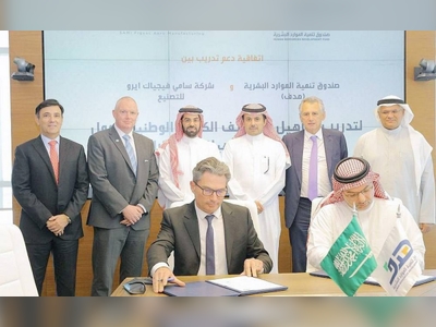 HADAF training program set to train nationals in manufacturing aircraft structures