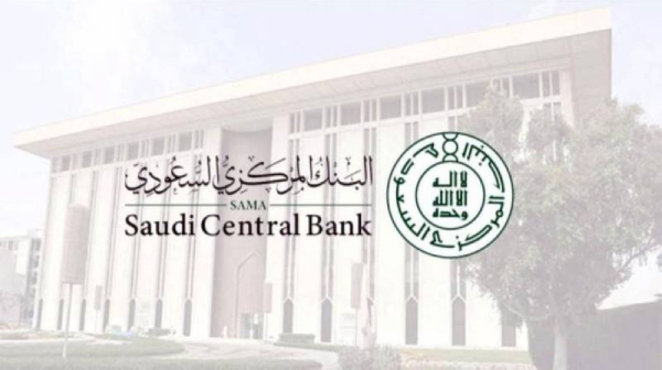 Saudi Central Bank licenses new fintech company to provide e-wallet service
