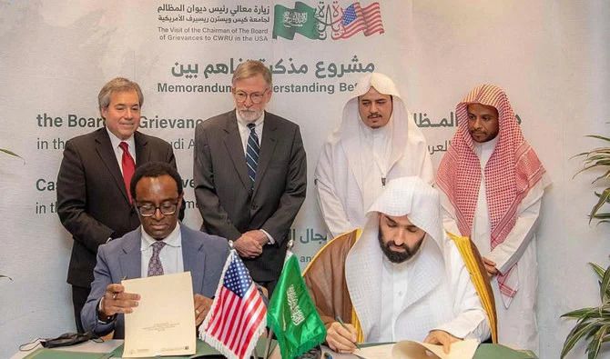 MoU signed with US institute to train Saudi judicial cadres