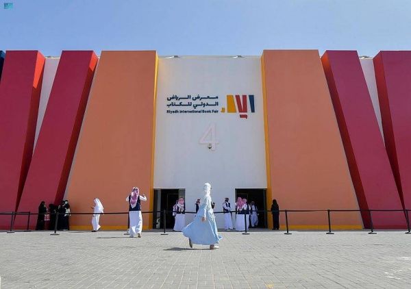 1,200 publishing houses showcase titles as Riyadh Book Fair kicks off
