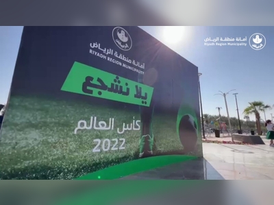 Qatar 2022: Riyadh Municipality allocates 39 sites to watch World Cup