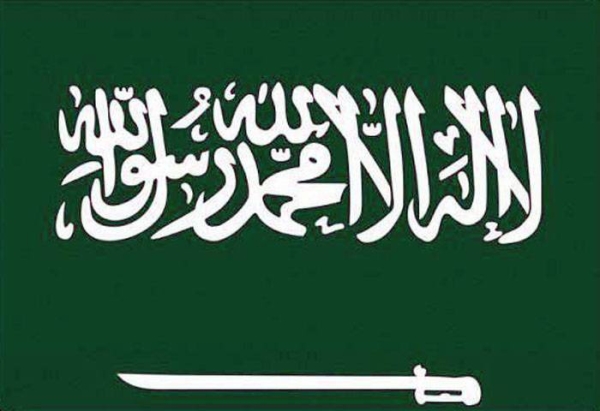 World Bank: Saudi economy is fastest growing in region