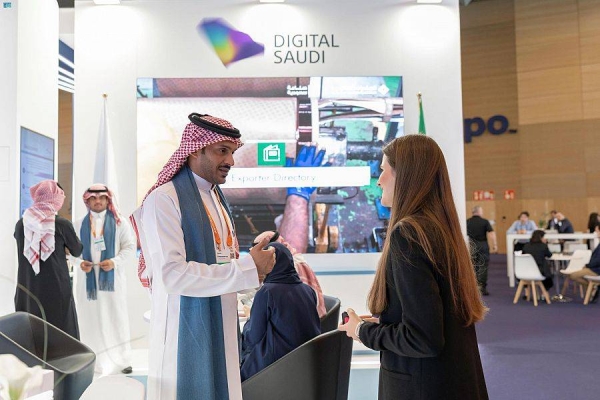 Saudi Arabia showcases major digital transformation experience in Spain