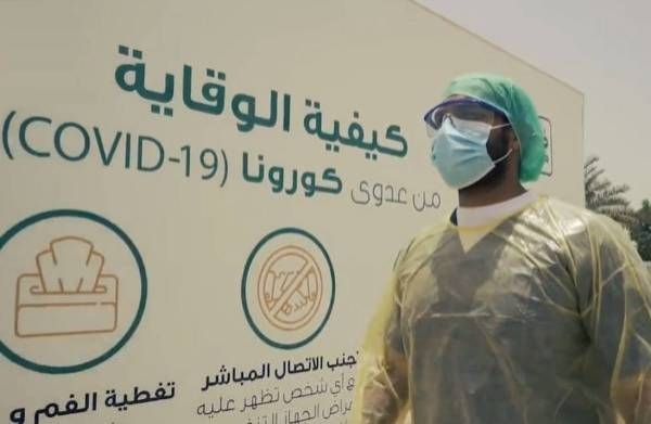Saudi Arabia records 30 new COVID-19 cases, 1 death