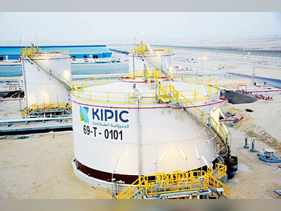 KIPIC starts commercial operations of first phase at Al-Zour Refinery project