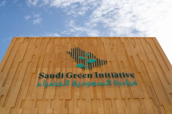 From ambition to action: Saudi Green Initiative Forum to begin on Friday  