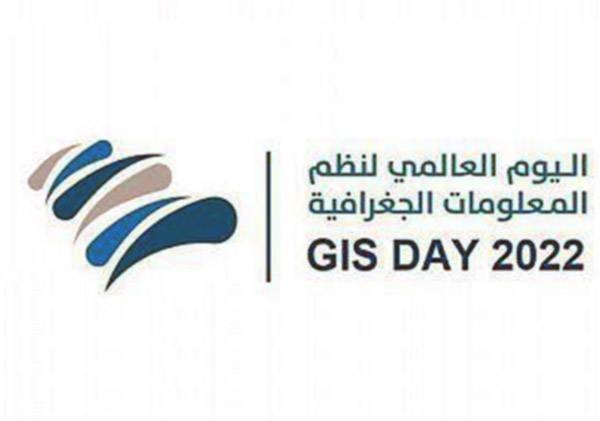 Saudi Arabia sets up advanced GIS centers to manage spatial data