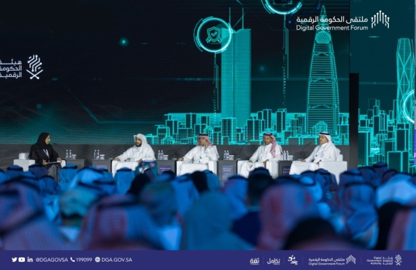 Ministers underscore digital transformation achievements in Saudi Arabia