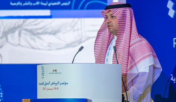 Riyadh to host international philosophy conference on future of humanity