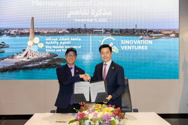 KAUST first university to sign MoU with Sinovation Ventures