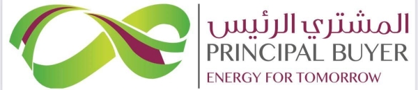Re-tendering Taiba and Qassim IPP projects with provision for CCS readiness