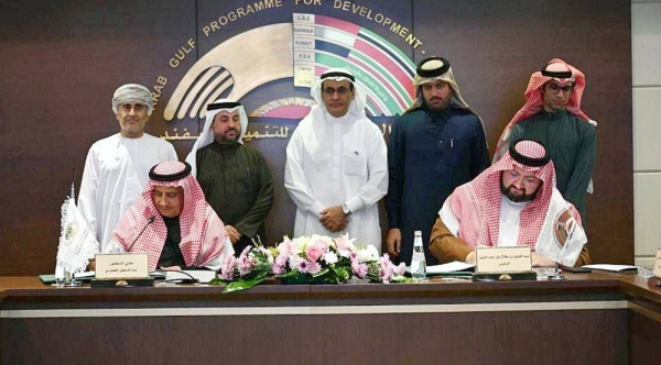 AGFUND, AMF sign MoU to promote economic development in Arab region