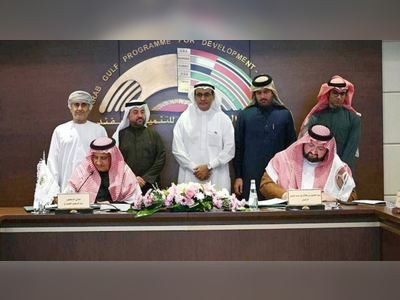 AGFUND, AMF sign MoU to promote economic development in Arab region