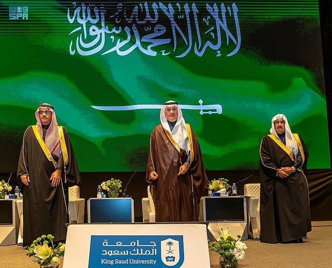 International Conference on Water Resources, Arid Environments begins in Saudi Arabia