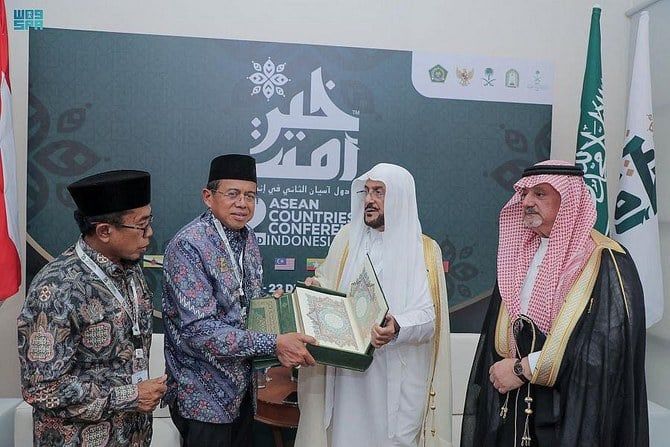 Saudi Islamic affairs minister meets heads of Indonesian universities on sidelines of ASEAN conference