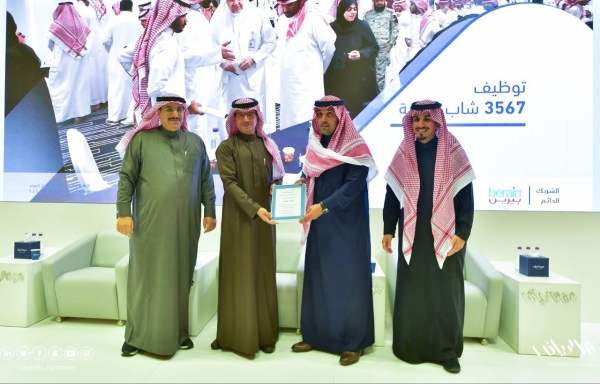 Landmark Arabia recognized by Riyadh Chamber of Commerce for their people's efforts