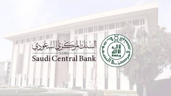 No decision made to introduce digital currency — Saudi Central Bank