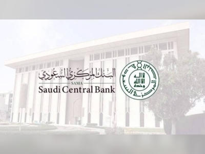 No decision made to introduce digital currency — Saudi Central Bank