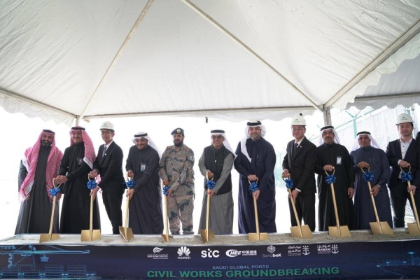 King Abdulaziz Port launches container terminal development project