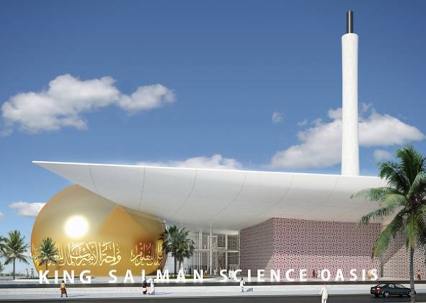 Riyadh Space Expo kicks off at  Salman Science Oasis on Sunday