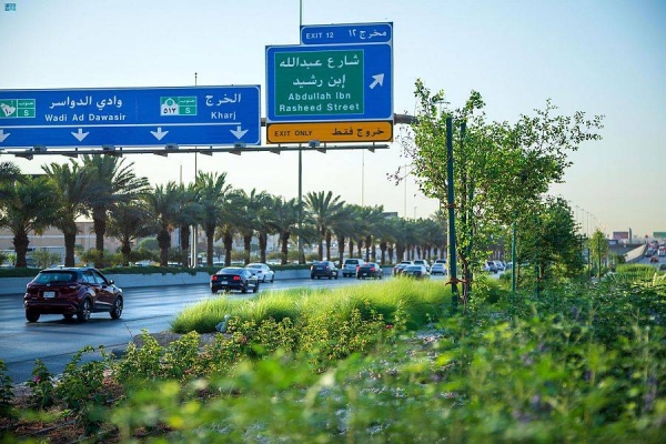 Al-Fursan, Khozam districts to provide 80,000 homes in Riyadh