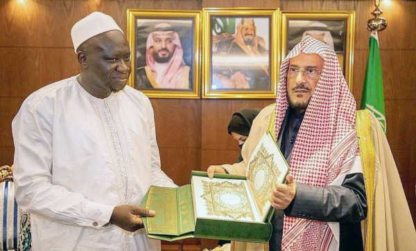 Dr. Al-Sheikh, Sanyang discuss situation of Gambian Muslims