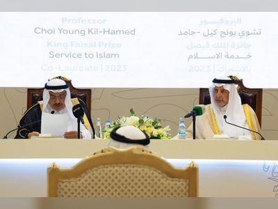 King Faisal Prize 2023 awarded to international list of recipients