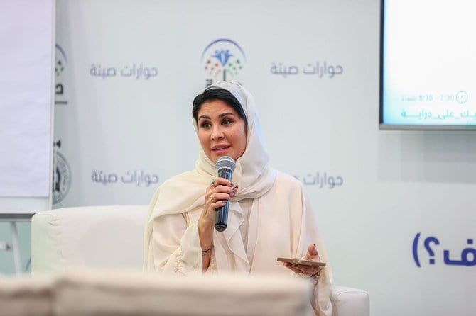 Saudi forum advises families on health, security, human rights