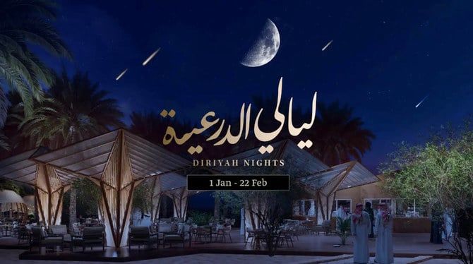 ‘Diriyah Nights’ music festival kicks off in Riyadh