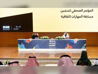 Saudi ministries launch national cultural skills contest